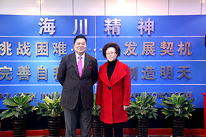 深圳副市長(zhǎng)吳以環(huán)蒞臨海川考察指導(dǎo)工作